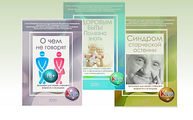 Информационная помощь